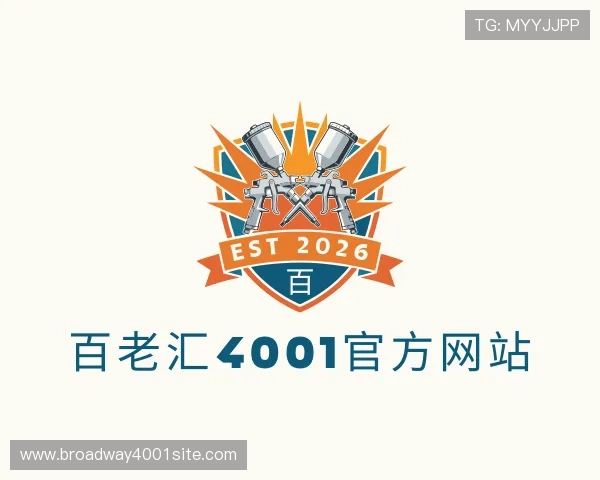 知道百老汇4001官方网站